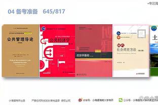 江南体育app下载安卓版本最新截图0